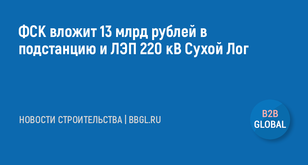 Кодек сухой лог режим работы