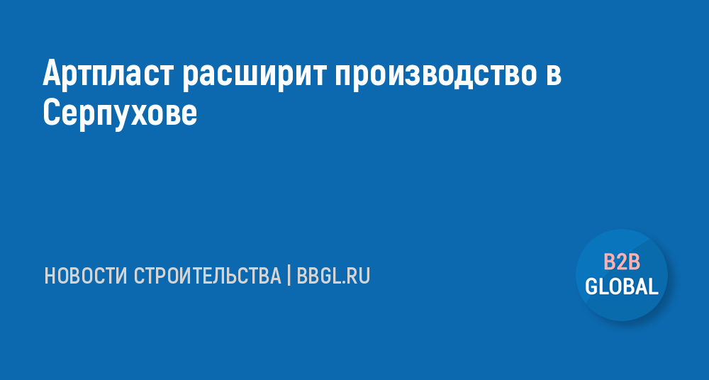 Проекты фрп проекты развития