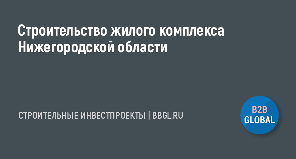 Ооо ск региональный проект воронеж официальный сайт