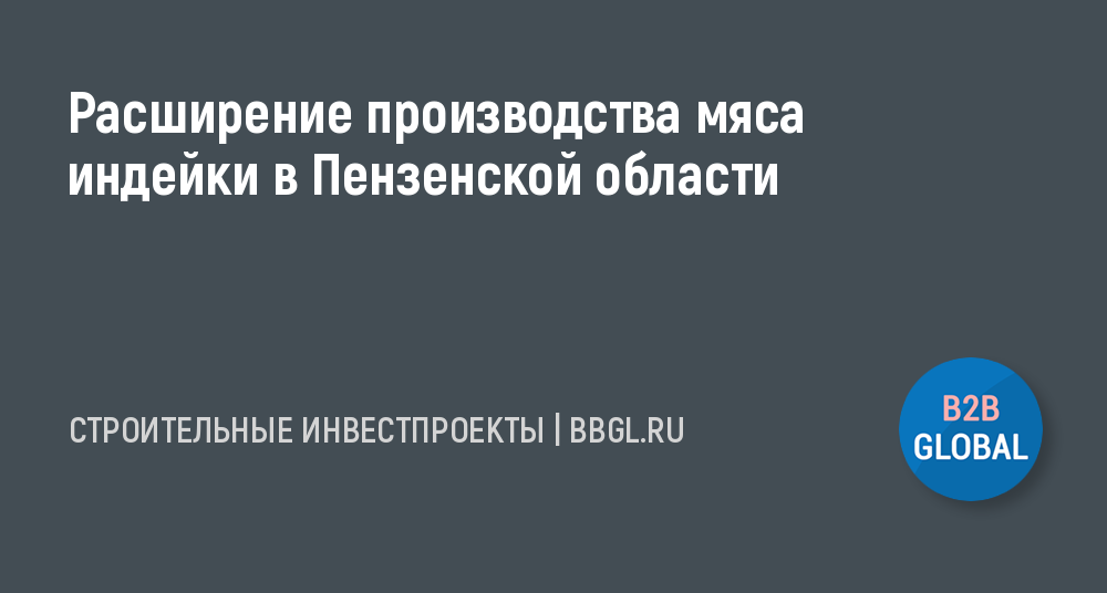 Экспертиза проектов брянской области официальный сайт