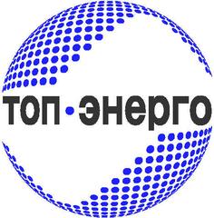 Топ энерго астрахань телефон